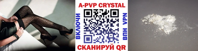 OMG ссылки  Шилка  A PVP кристаллы 