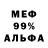 Метадон VHQ Coffee Fox