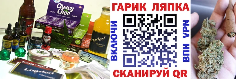 Canna-Cookies марихуана  купить наркотик  Шилка 