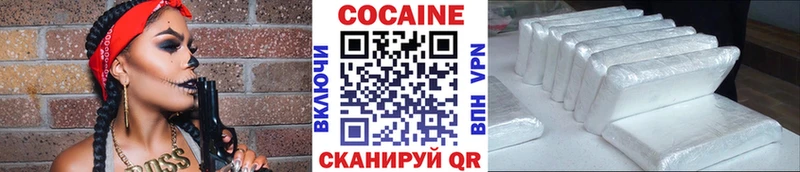 Cocaine 97%  Шилка 