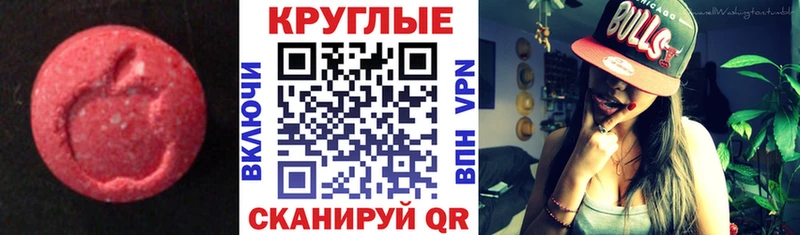 купить наркотик  Шилка  ЭКСТАЗИ Philipp Plein 