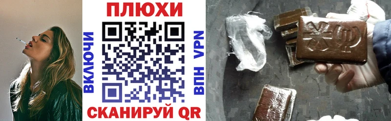 купить наркоту  Шилка  ГАШИШ убойный 