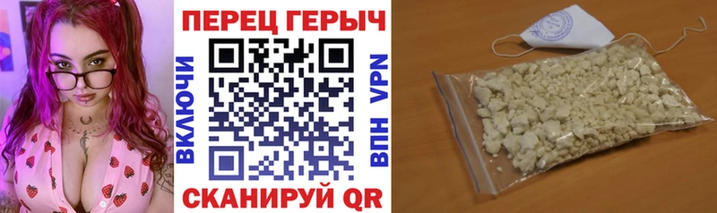 Героин VHQ  Шилка 