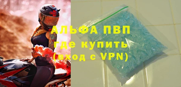 меф VHQ Абдулино