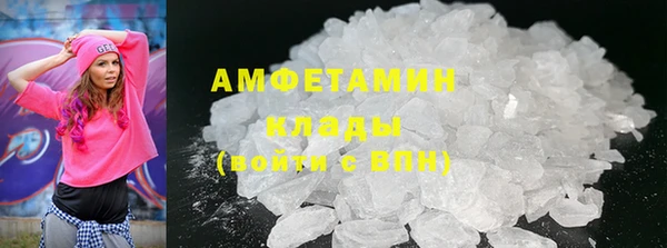 меф VHQ Абдулино