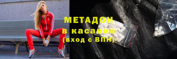 MDMA Абинск