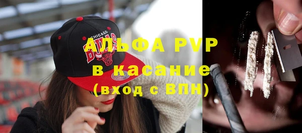 спайс Абаза