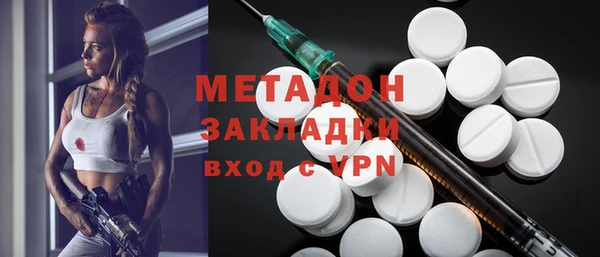 MDMA Абинск