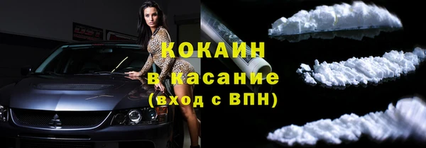 кокаин премиум Алзамай