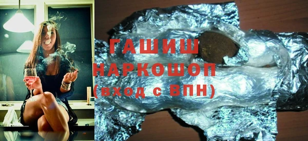MDMA Абинск