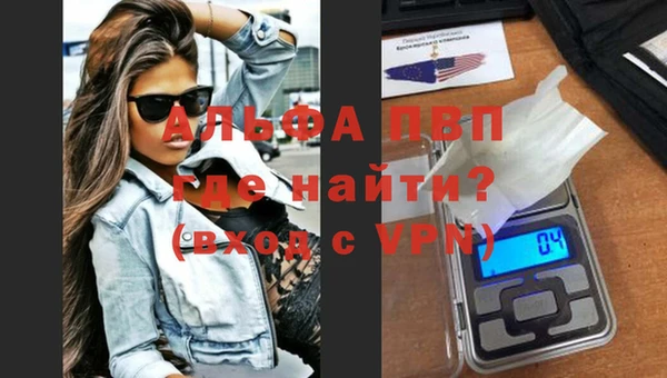 спайс Абаза