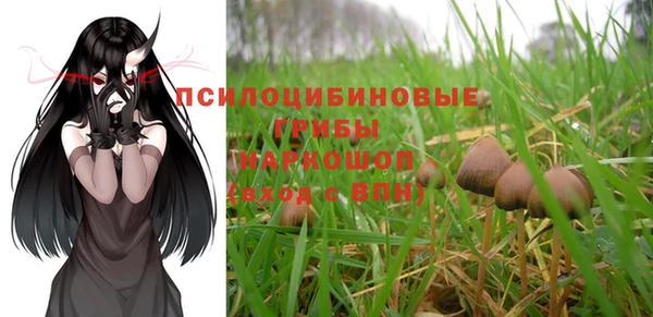 мяу мяу кристалл Семикаракорск