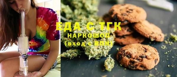 MDMA Абинск