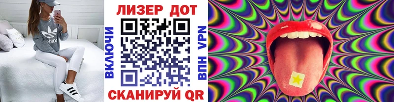 Наркотические марки 1500мкг  kraken ссылки  Шилка 