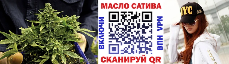 ТГК жижа Шилка